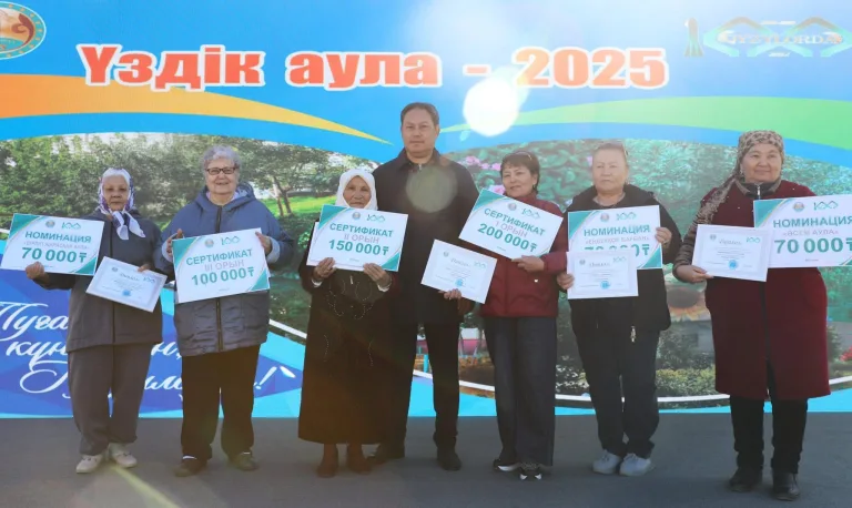 Қызылорда қаласының үздік аулалары марапатталды