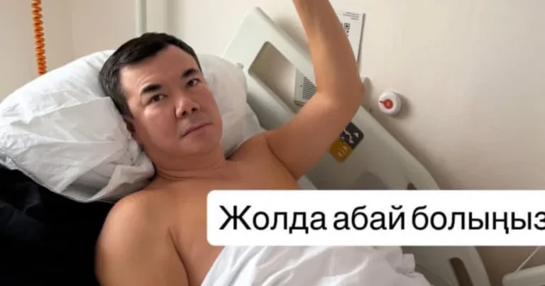 Нұрлан Қоянбаев ауруханаға түсіп қалды